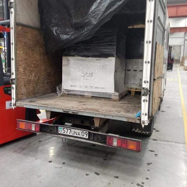 акимат Карагандинской области