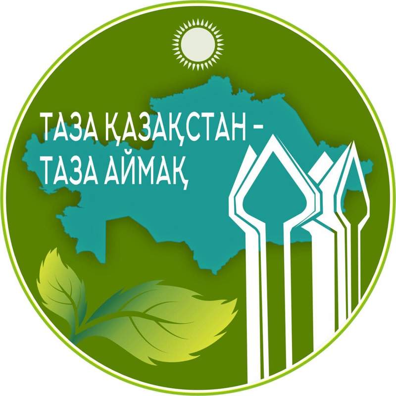 Taza Qazaqstan - taza aımaq