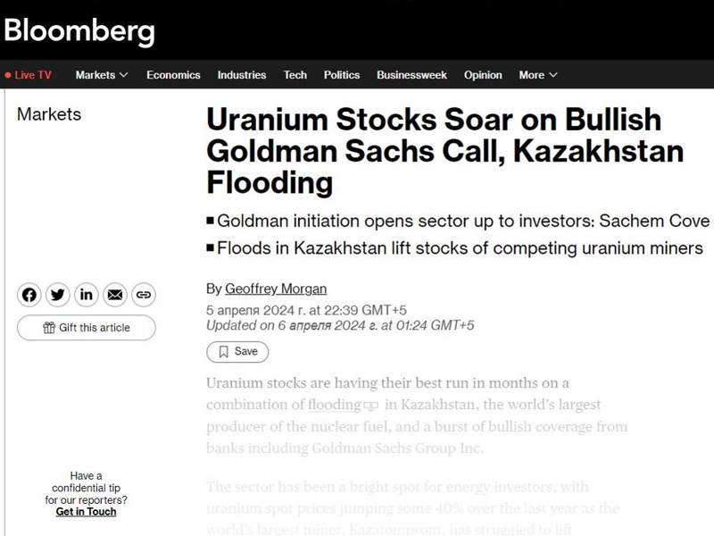 Что пишут о паводках в Казахстане иностранные СМИ