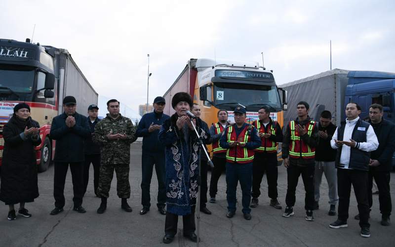 В ЗКО прибыла гуманитарная помощь из братского Кыргызстана