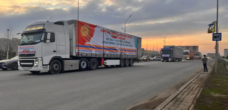 В ЗКО прибыла гуманитарная помощь из братского Кыргызстана