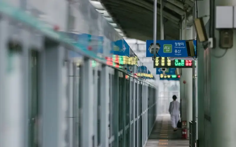 Южная Корея