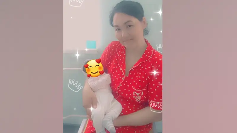 босанған әйел