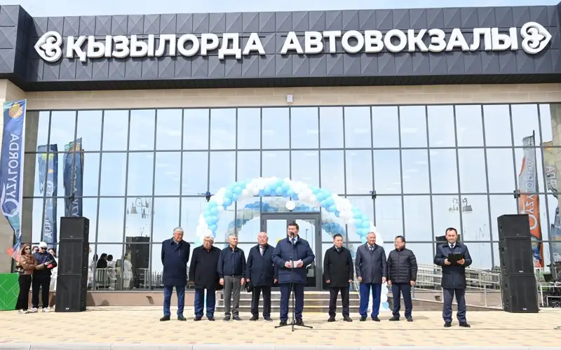 Avtovokzal