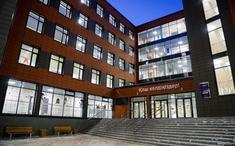 школа школа