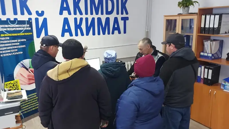 акимат Атбасарского района