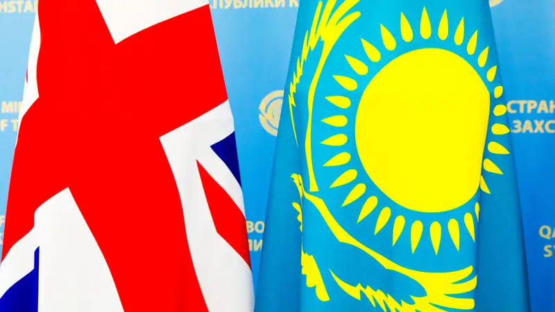 Великобритания