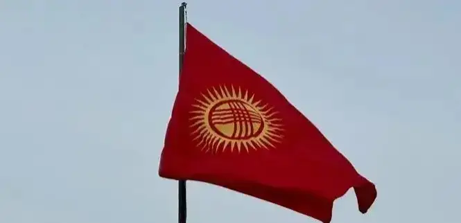 Қырғызстан
