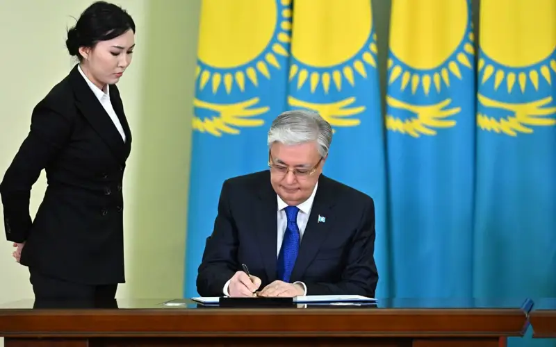 Президент қол қойды