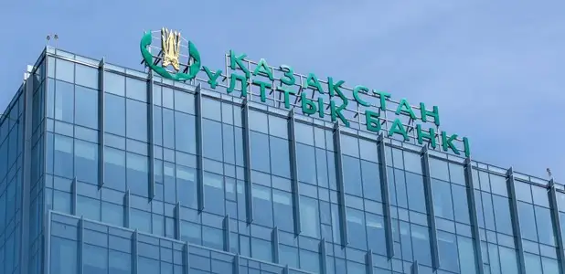 National Bank of Kazakhstan