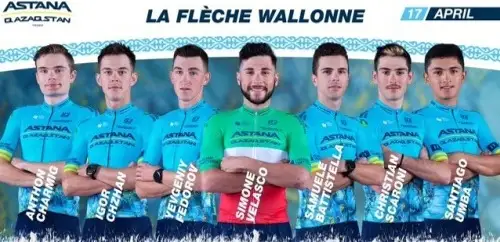«Астана» объявила состав на «Флеш Валонь»