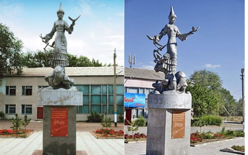 күй күй