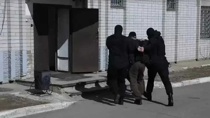 задержание