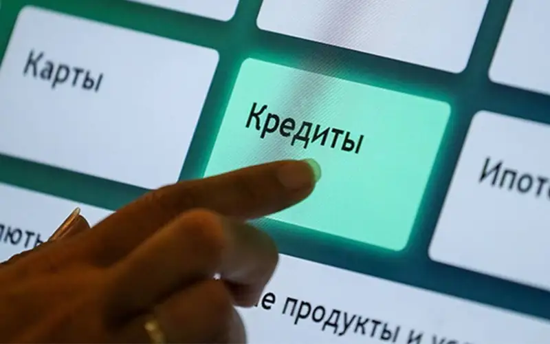 мошенничество