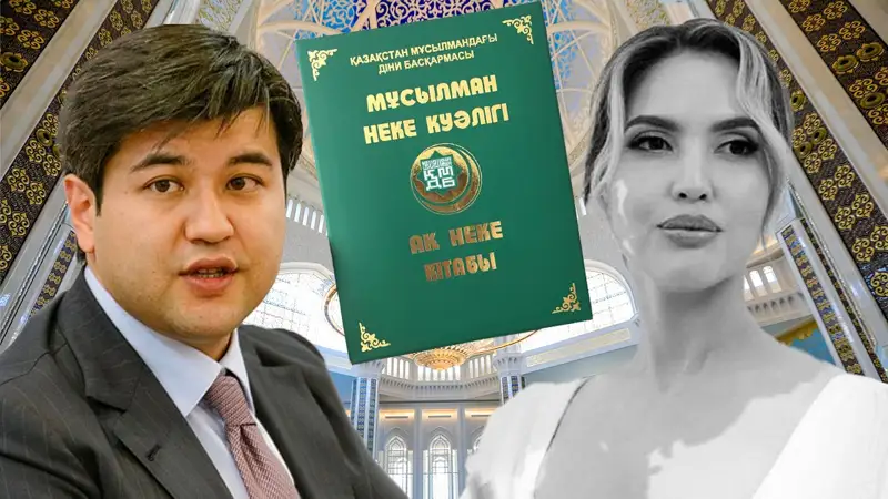 Bıshimbaev pen Núkenovanyń nekesin eki ret qıǵan ımam qandaı jazaǵa tartyldy