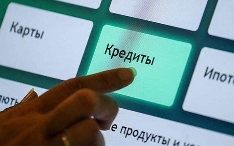 мошенничество