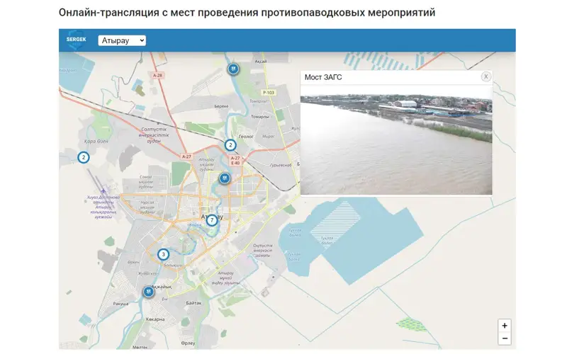 Трансляцию с мест проведения противопаводковых мероприятий запустило Минцифры РК