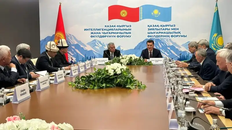 Kyrgyzstan
