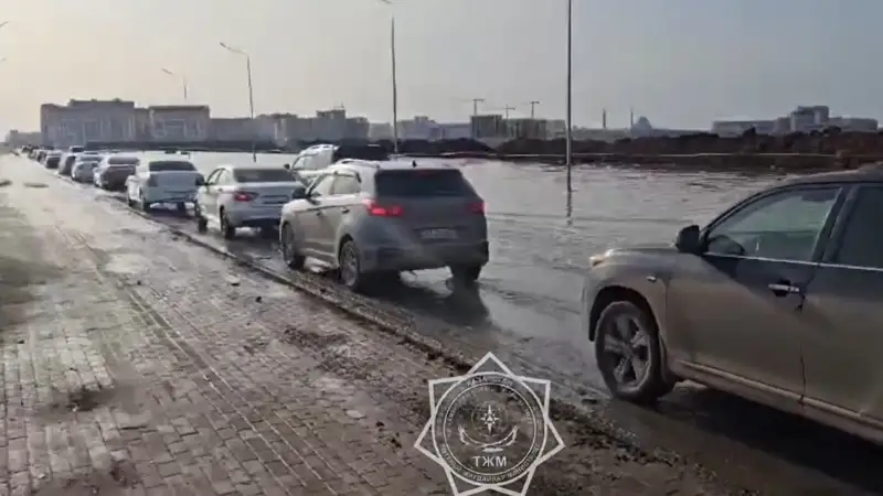 Су басып қалды