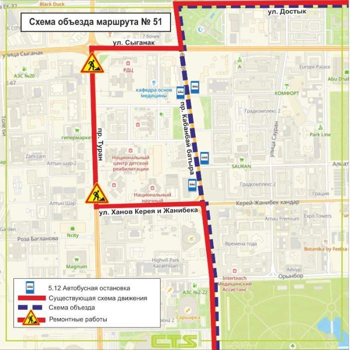 Участок проспекта Туран перекрыли в Астане