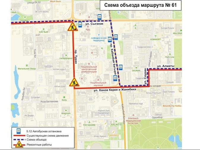 Участок проспекта Туран перекрыли в Астане