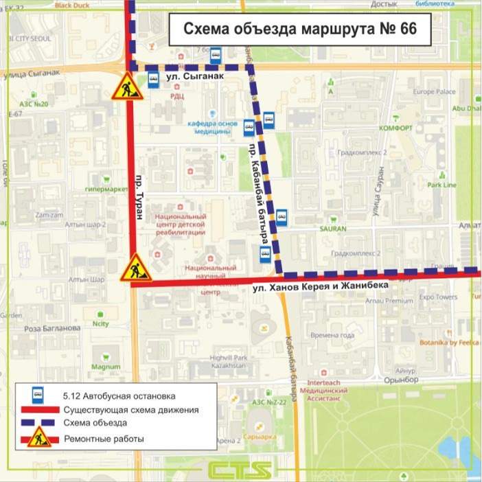 Участок проспекта Туран перекрыли в Астане