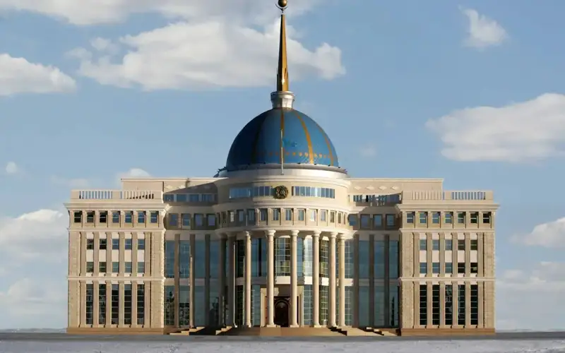 Ақорда