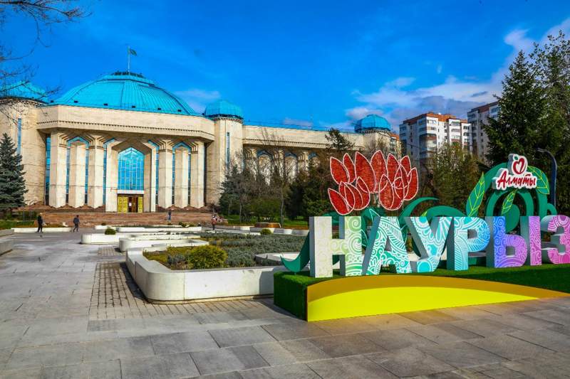 Almaty Kóktem tabıǵat