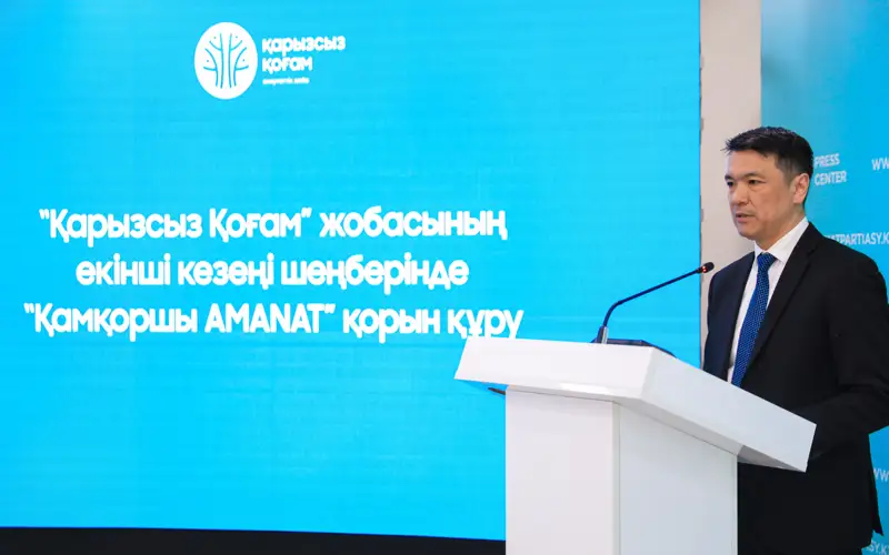 аманат