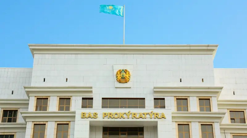 Qazaqstan Respýblıkasynyń Bas prokýratýrasy