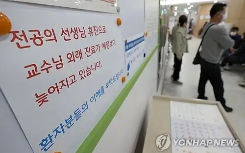 South Korea