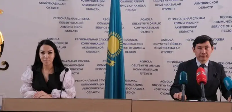 брифинг в РСК