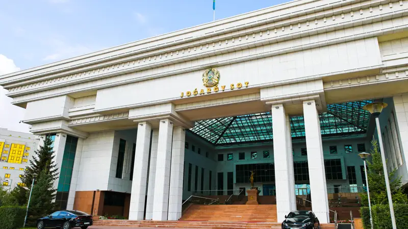 Қазақстан Республикасы Жоғарғы соты