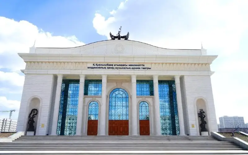 Музыкально-драматический театр имени Калибека Куанышбаева получил статус Национального