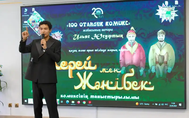 Kereı