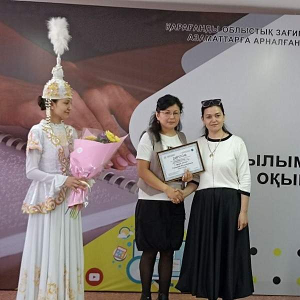 Управление культуры, архивов и документации Карагандинской области Управление культуры, архивов и документации Карагандинской области