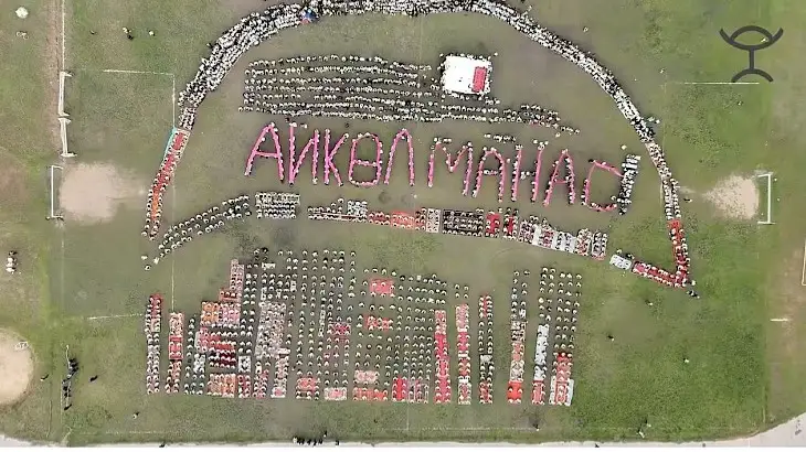 Kyrgyzstan