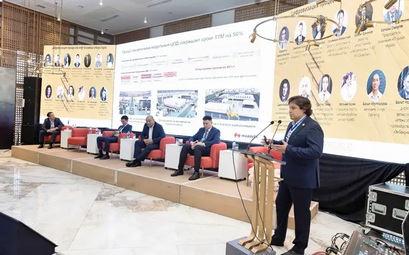 новые цифровые возможности для развития казахстанского нефтегазового сектора