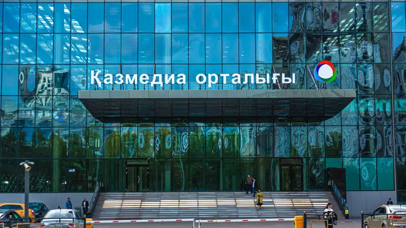 Қазмедиа
