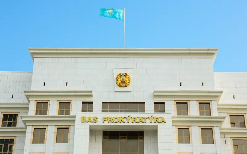 ҚР Бас прокуратурасы