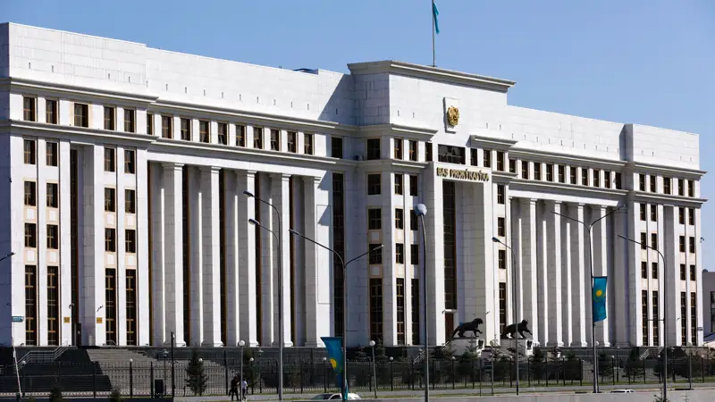 ҚР Бас прокуратурасы