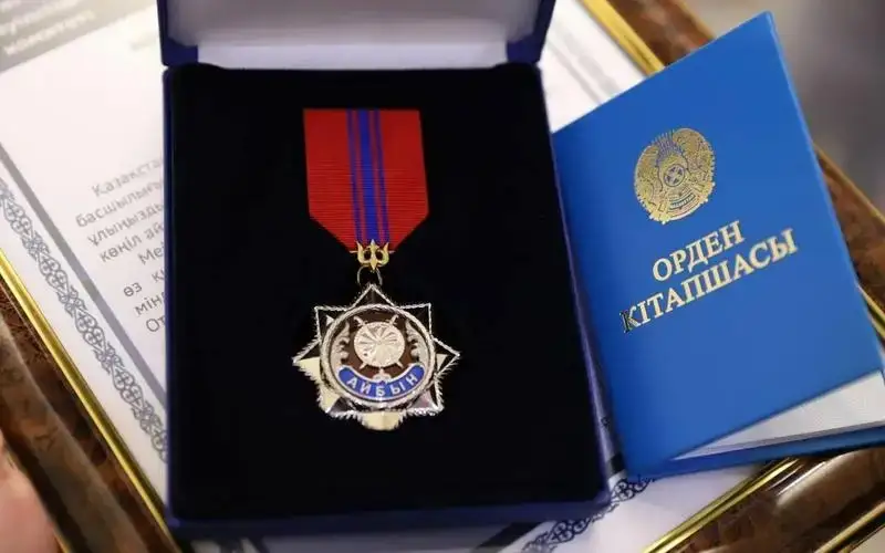  орден «Айбын»