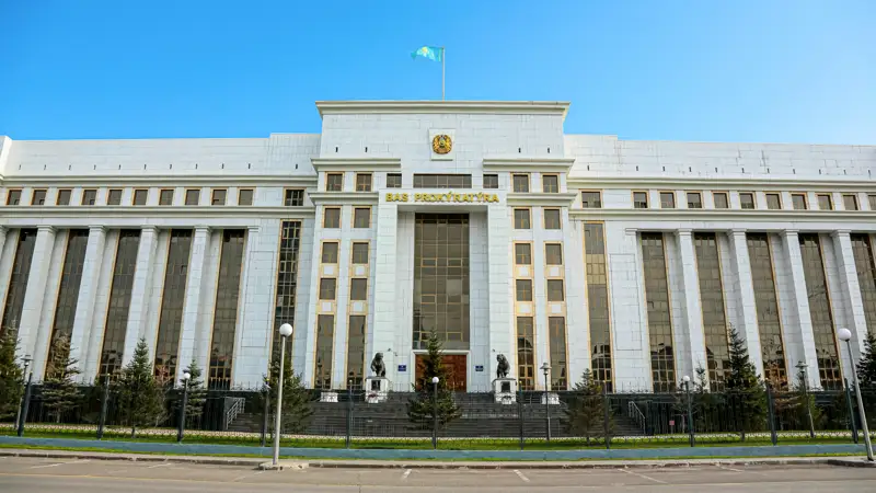 ҚР Бас прокуратурасы