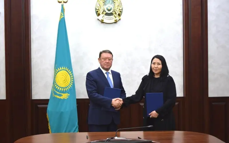 акимат Костанайской области