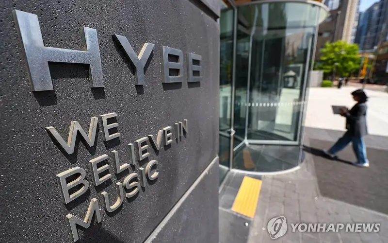 Hybe