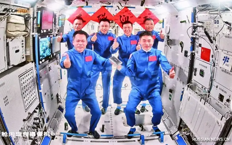 тайконавты