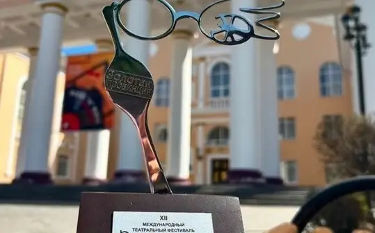 Международной награды за сценографическое решение удостоился темиртауский театр