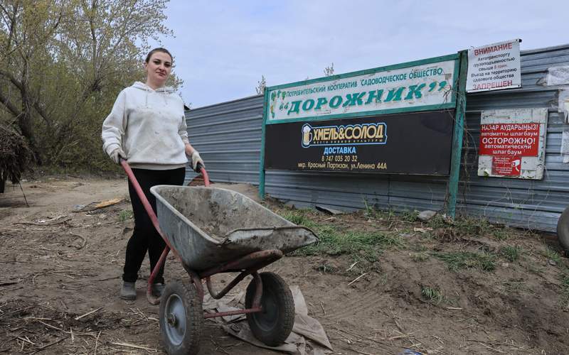 Қостанай облысы әкімдігі