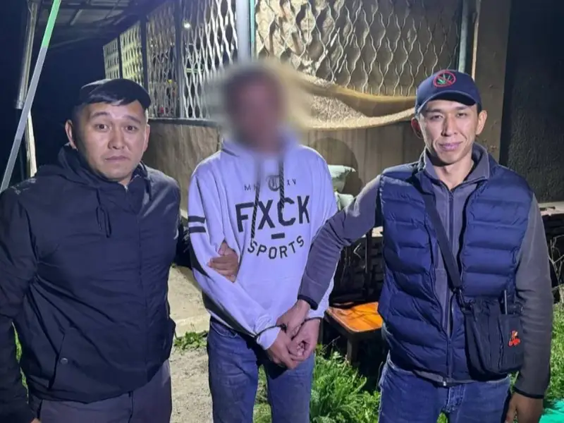 наркотики, задержание