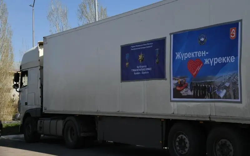 гуманитарная помощь, паводки